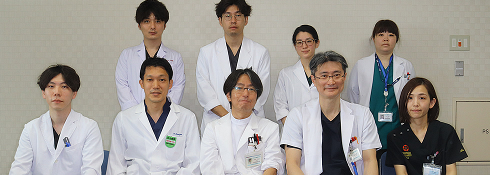 九州大学病院形成外科
